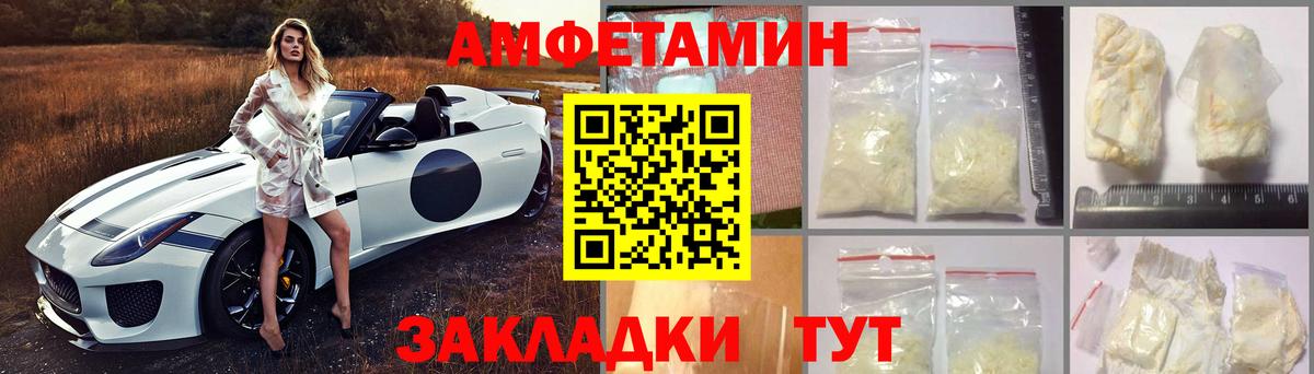 Тверь  mega ссылка  АМФ  Вход с VPN  Амфетамин Premium  АМФ 