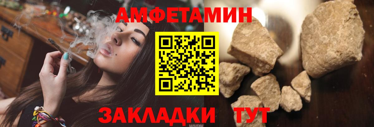 АМФЕТАМИН VHQ Тверь