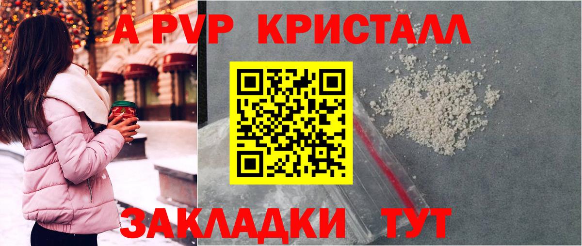 APVP СК КРИС Тверь
