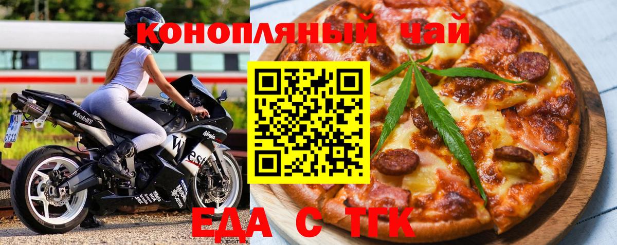 Тверь  Canna-Cookies конопля  Вход с VPN 