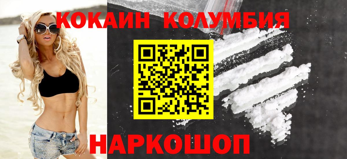 Кокаин 99% Тверь