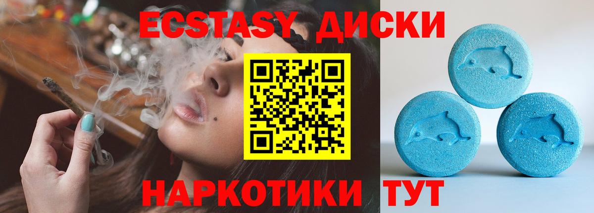 Тверь  Ecstasy Дубай  Вход с VPN 