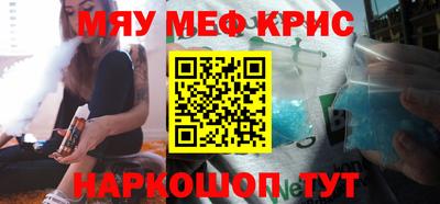 кокс Обнинск