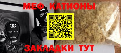 кокс Обнинск
