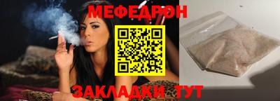 эйфоретик Обь