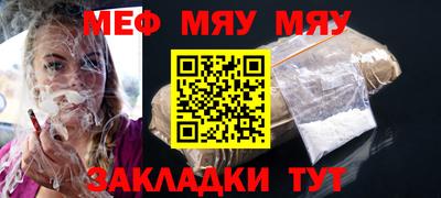 скорость Нягань