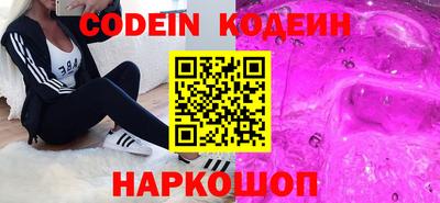 кокс Обнинск