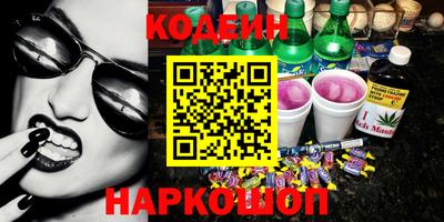 эйфоретик Обь
