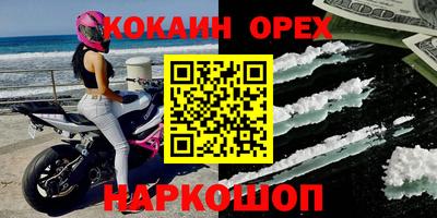 эйфоретик Обь