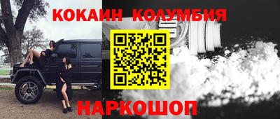 эйфоретик Обь