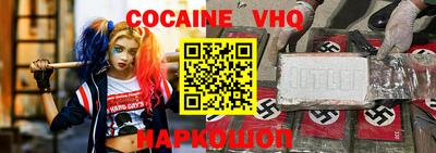кокс Обнинск