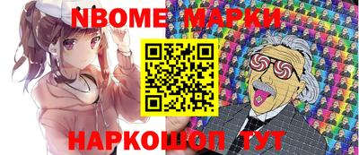 кокс Обнинск