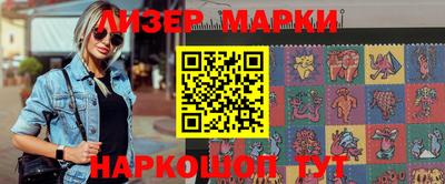 эйфоретик Обь