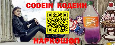 кокс Обнинск
