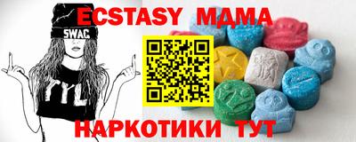 скорость Нягань