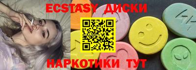кокс Обнинск