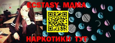 кокс Обнинск