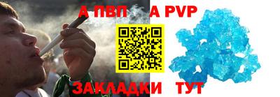 эйфоретик Обь