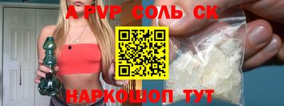 эйфоретик Обь