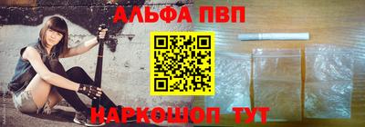 эйфоретик Обь