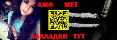 эйфоретик Обь