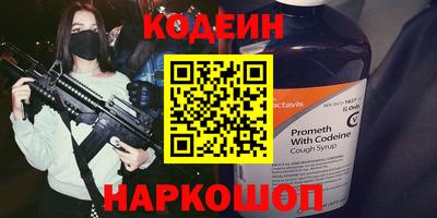 кокс Обнинск