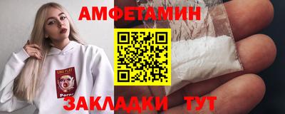 эйфоретик Обь