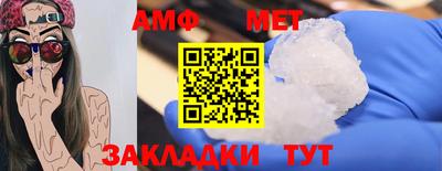 эйфоретик Обь