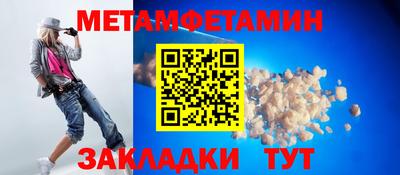 кокс Обнинск
