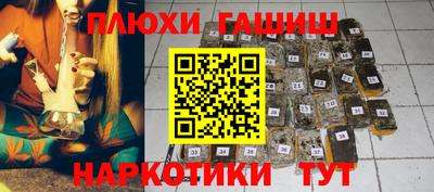 эйфоретик Обь