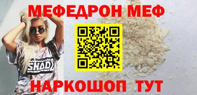кокс Обнинск