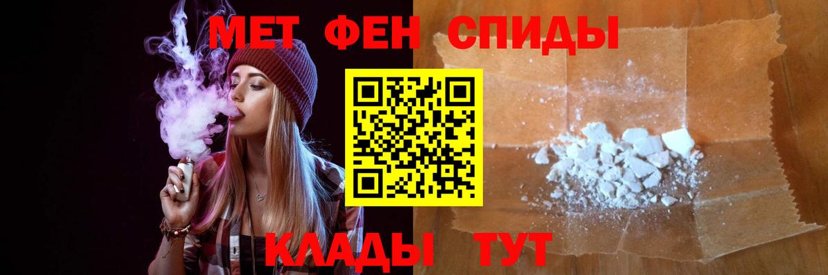 МЕТАМФЕТАМИН Methamphetamine  МЕТАМФЕТАМИН Methamphetamine  Вход с VPN  Тверь 