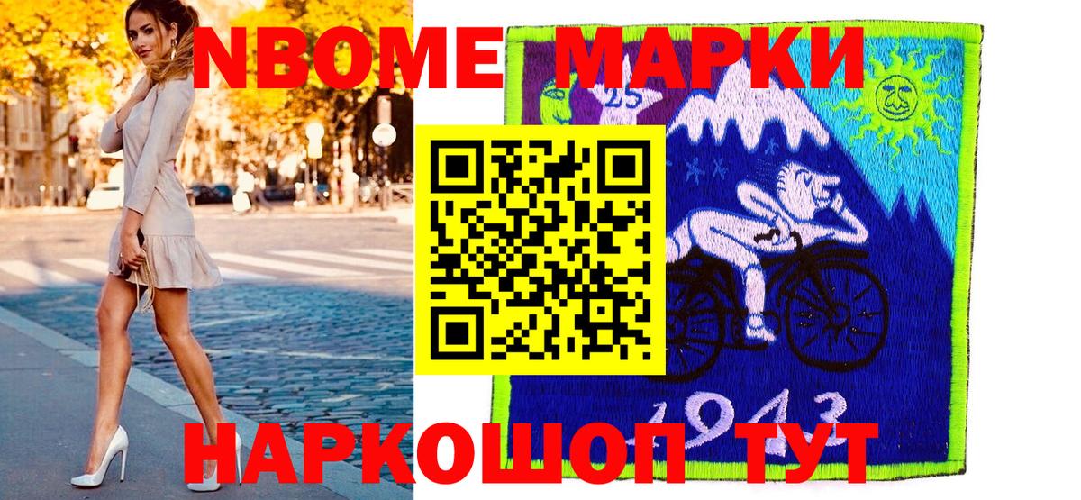 Наркотические марки  Наркотические марки 1,5мг  Тверь  Вход с VPN  Наркотические марки 1,5мг 
