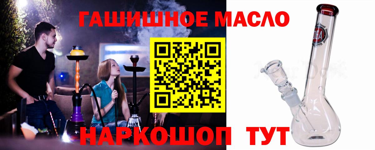 ТГК вейп с тгк Тверь