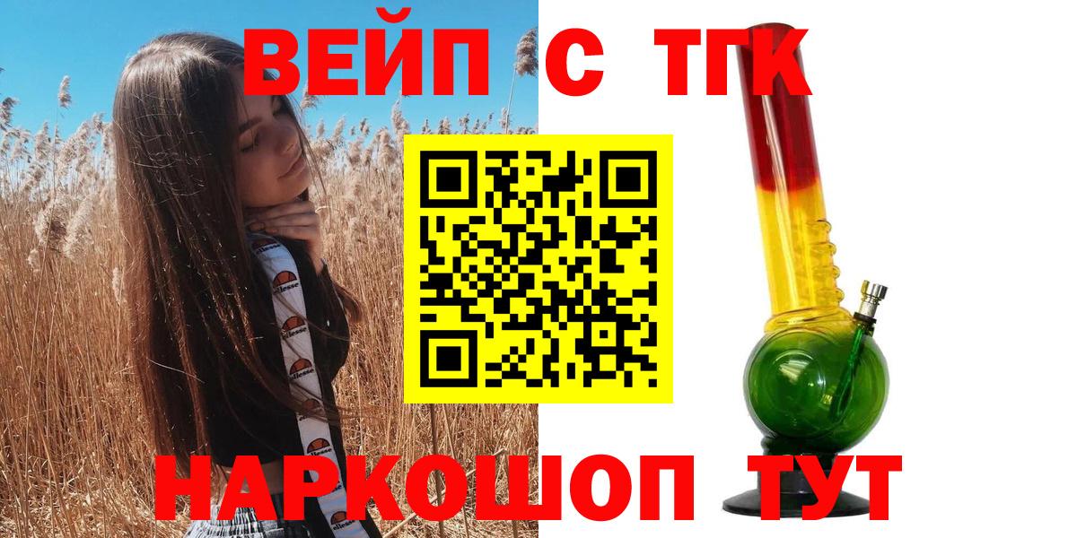 mega ССЫЛКА  Вход с VPN  Тверь  ТГК THC oil 