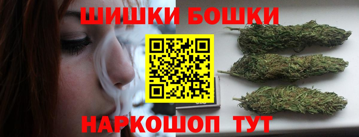 Тверь  Канабис сатива  Вход с VPN  Шишки марихуана AK-47  Конопля Bruce Banner 